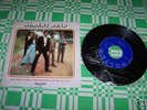 ALBERT BAND Cabello Rubio KILLER MOD HARD PSYCH 45 Mint