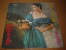 LP: TERESA TENG - A BEAUTIFUL WORLD