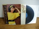 TERESA TENG Tsugunai JAPAN LP w/ OBI Inserts 
