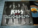 KISS 7
