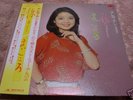 Teresa Teng NII MAGOKORO Japan LP w/OBI