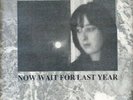 CAROLINE K-NOCTURAL EMISSION-Now wait MINIMAL\SYNTH RAR