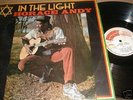 IN THE LIGHT HORACE ANDY 12