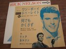 Rick Nelson 7
