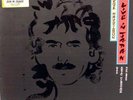 Beatles GEORGE HARRISON Live In Japan VINYL UNPLAYED