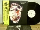 THIS HEAT DECEIT JAPAN PROMO WHITE LABEL RARE GREAT