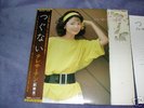TERESA TENG / JAPAN LP W/obi  28TR-2032