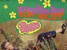 TOM SCOTT The Honeysuckle Breeze LP Impulse RARE