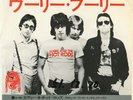 EDDIE AND THE HOT RODS wooly bully JAPAN VINYL EP