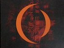 A PERFECT CIRCLE MER DE NOMS 2x LP 12