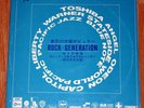 Beatles, Pink Floyd, More: 1970 Japanese Promo 2LP Set