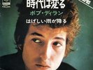 BOB DYLAN-THE TIMES THEY ARE A-CHANGIN'-JAPAN 7'