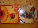 Kate Bush - The Kick Inside - Picture Disc