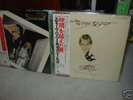 Steve Harley &Cockney Rebel,Promo White Label +Bonus LP