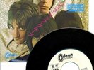 JEFF BECK GROUP-BECK'S BOLERO-JAPAN 7'PROMO WHITE LABEL