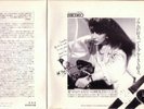 Kate Bush 3rd RAREST 7