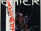 EATER 1977 Japanese White Label Promo LP w/Obi Punk