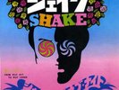 SHADOWS OF KNIGHT-SHAKE-JAPAN 7' PSYCH