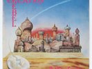 CREATION REBEL Dub From Creation - '78 RARE WHITE LABEL