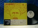 rare UK prog psych PATTO - 