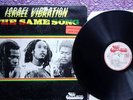 VERY RARE ISRAEL VIBRATION LP THE SAME SONG LTD EDITION