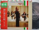 +MINA (ITALY) CANZONE BEST LIBRARY JAPAN LP W/INSERT