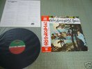 BUFFALO SPRINGFIELD again Japan LP+OBI