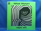 COSMIC EYE UK *Orig* LP MYSTIC EASTERN PSYCH PROG SITAR