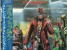 IRON MAIDEN - stranger in a strange land - JAPAN MAXI