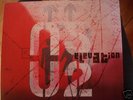 u2 elevation promo ep vinyle lp rare red 12ELE1