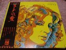 Mina MINA Japan LP w/OBI