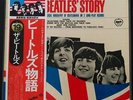 BEATLES Story 1976 Japanese Promo 2 LP Box Set