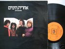 APOCALYPSE 70 ISRAEL PSYCH EX 1'st LP
