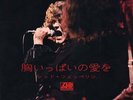 LED ZEPPELIN-WHOLE LOTTA LOVE-JAPAN 7'