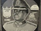 SUNNY ADE - African Beats Vol 4 RARE AFRO LP LISTEN