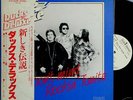 DUCKS DELUXE-DON'T MIND ROCKIN' -JAPAN PROMO WL+OBI