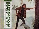 NEIL YOUNG-EVERYBODY KNOWS THIS IS NOWHERE-JAPAN+OBI