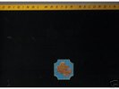 Chicago Transit Authority-MFSL-DOPPEL-LP