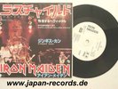 IRON MAIDEN - 7