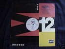 ULTRAMAGNETIC MC'S FUNK YOUR HEAD UP PROMO LP(RARE)