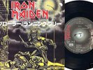 IRON MAIDEN JAPAN 7