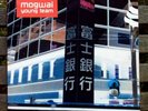 MOGWAI - YOUNG TEAM RARE DOUBLE LP ISIS PELICAN 