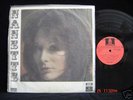NANETTE WORKMAN LP SOUTH AMERICA  IMP CANADIAN QUEBEC