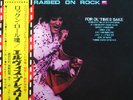 ELVIS PRESLEY LP 