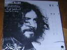 DJAMEL ALLAM:Psych Jazz Folk  Lp Alger Arabia