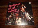 The Ramones Rockaway Beach  Japan 7