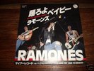The Ramones Do You Wanna Dance V. Rare Japan 7