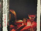 RICH KIDS-GHOSTS OF PRINCES IN TOWERS-JAPAN+OBI