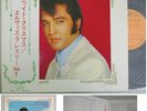 Elvis Japan Only lp ELVIS' CHRISTMAS Album Gatefold