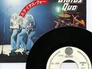 STATUS QUO DOWN DOWN JAPAN PROMO 7'WHITE LABEL